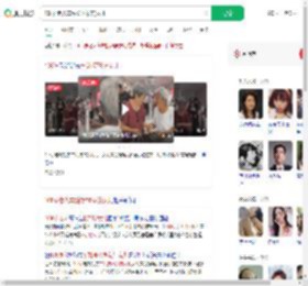 108岁老人车站接78岁的女儿_360搜索