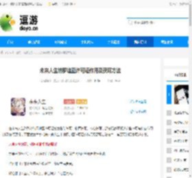 未来人生纳罗迪亚许可证作用及获取方法 - 逗游网