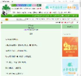 《雨季未来》青辞雨　^第6章^ 最新更新:2025-08-30 08:21:16 晋江文学城
