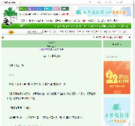 《你吃饭没有》扯梨子　^第69章^ 最新更新:2025-08-30 08:13:11 晋江文学城
