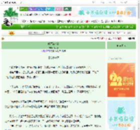 《载酒江湖行》当垆看　^第6章^ 最新更新:2025-08-30 09:00:00 晋江文学城