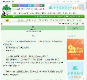 《攀升》招羽　^第12章^ 最新更新:2025-08-30 08:08:08 晋江文学城