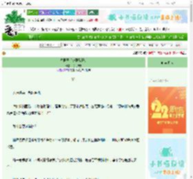 《诱世子后被强取豪夺》花似锦尧　^第21章^ 最新更新:2025-08-30 09:01:30 晋江文学城