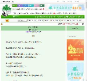 《快跑，是强取豪夺》我道心破损　^第9章^ 最新更新:2025-08-30 09:15:15 晋江文学城