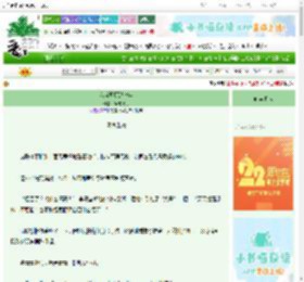 《我当阴厨那些年》鸢尾见花　^第340章^ 最新更新:2025-08-30 09:18:05 晋江文学城