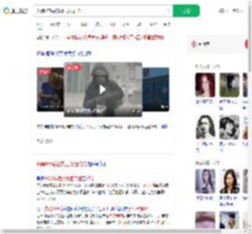 失踪9年后被找回牙齿掉光_360搜索