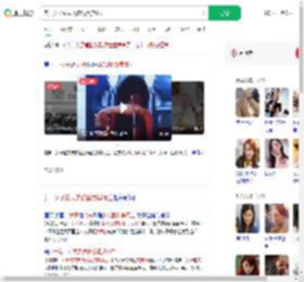 美一女子泼丈夫硫酸致其死亡_360搜索