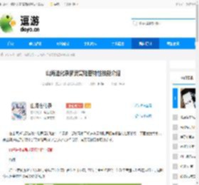 山海进化录新灵兽陆吾特性技能介绍 - 逗游网
