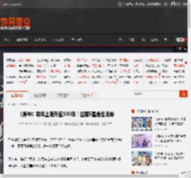 《原神》等级上限升至100级！但需5星角色满命 _ 游民星空 GamerSky.com