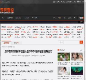 反诈老陈打假翻车但否认合作炒作:谁有证据 我赔百万 _ 游民星空 GamerSky.com