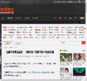 红魔平板整活宣发：《黑神话》硬套印度3A抽象闪避 _ 游民星空 GamerSky.com