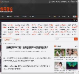 外媒锐评PS6掌机！能保证所有PS6游戏都能玩吗？ _ 游民星空 GamerSky.com