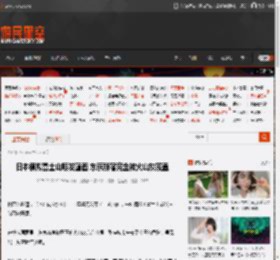 日本模拟富士山喷发画面 东京新宿完全被火山灰覆盖 _ 游民星空 GamerSky.com