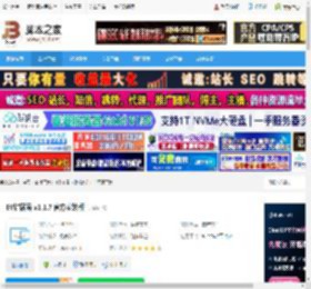 扩展屏下载 EV扩展屏 v1.1.7 官方安装版 下载-脚本之家