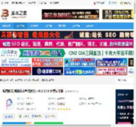 搜图神器PC版下载 搜图神器(桌面动态壁纸软件) v0.2.17.0 免费安装版 下载-脚本之家