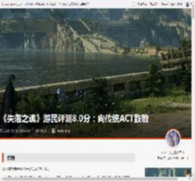 《失落之魂》游民评测8.0分：向传统ACT致敬 _ 游民星空 GamerSky.com