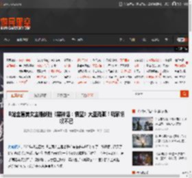 B站全盲美女主播战胜《黑神话：悟空》大圣残躯！玩家惊叹不已 _ 游民星空 GamerSky.com