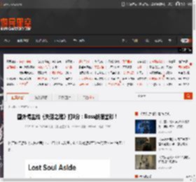 国外博主给《失落之魂》打8分：Boss战很出彩！ _ 游民星空 GamerSky.com