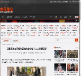 曝悉尼妹与滑板车正在约会交往！二人并肩漫步 _ 游民星空 GamerSky.com