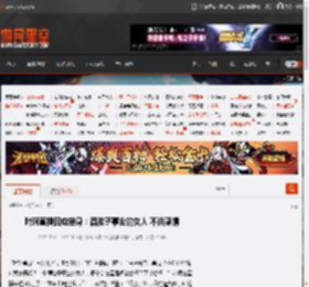 叶珂直播回应单身：满脑子事业的女人 不谈感情 _ 游民星空 GamerSky.com