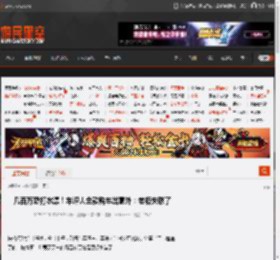 几百万恐打水漂！车评人全款购车出意外：老板失联了 _ 游民星空 GamerSky.com