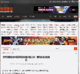 世界羽联回应中国羽毛球价格大幅上涨：情况尚未达到危机 _ 游民星空 GamerSky.com