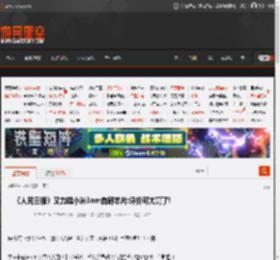 《人民日报》又力挺小米3nm自研芯片:评价可太高了! _ 游民星空 GamerSky.com