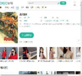战火狙杀-更新更全更受欢迎的影视网站-在线观看
