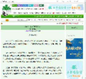 《落魄后，我成了男团经纪人》陆陆有生　^第49章^ 最新更新:2025-10-09 19:20:57 晋江文学城