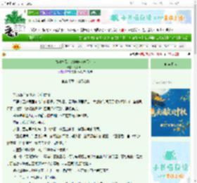 《九幽神凰：废柴嫡女逆天改命》海若昕印　^第35章^ 最新更新:2025-10-09 19:30:00 晋江文学城