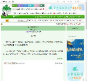 《穿越后她算尽机关》上下满　^第5章^ 最新更新:2025-10-16 01:36:23 晋江文学城
