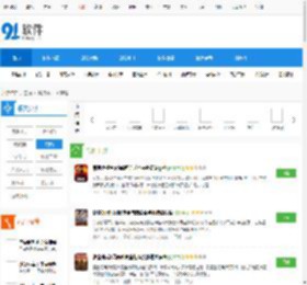 存档_存档排行榜_什么存档软件最好用