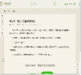 第三千二百五十五章 阴阳双剑_《九域剑帝》 – 言情小说吧