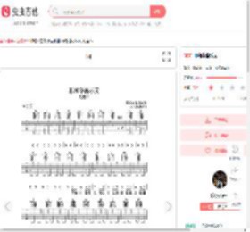 耶和华喜乐灵吉他谱-弹唱谱-c调-虫虫吉他