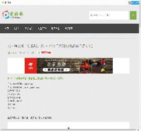 电影新·福音战士剧场版：终迅雷下载-2021日本科幻电影BD日语9.1分《新·福音战士剧场版：终》高清电影下载 | 爱好歌高清电影下载网