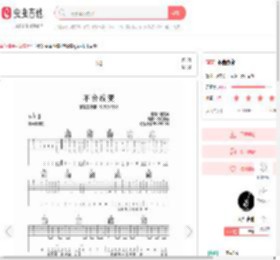 不会改变吉他谱-弹唱谱-g调-虫虫吉他