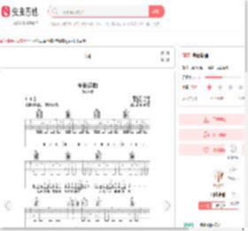 午夜怨曲吉他谱-弹唱谱-g调-虫虫吉他