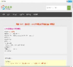 2015年动作《007：幽灵党》BD中英双字幕电影迅雷下载-007：幽灵党高清电影迅雷下载链接 | 爱好歌高清电影下载网