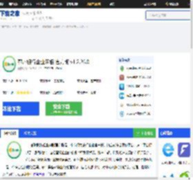 鄞州银行企业网银下载-鄞州银行企业网银官方版下载[2025最新版]-下载之家