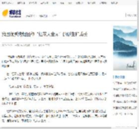 我国优秀烤烟品种“红花大金元”的诞生和成长 - 烟草市场