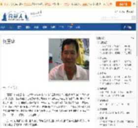 何蔚蓝_何蔚蓝调漂_钓鱼人必看