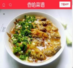 黄焖鱼的做法_菜谱_香哈网