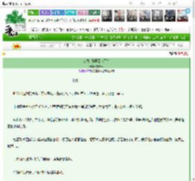 《怎把红娘娶回来了？》东朱亭　^第107章^ 最新更新:2025-03-02 21:29:08 晋江文学城