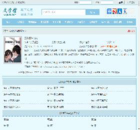 苏乘羽许南枝全文免费阅读,苏乘羽许南枝完整版 - 文学馆
