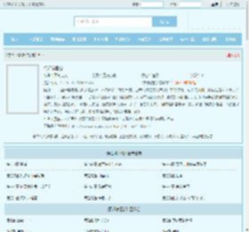 悍妇嫁国公最新章节,悍妇嫁国公无弹窗 - 文学馆