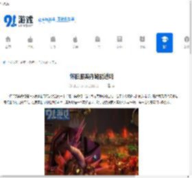 怀旧服奥丹姆能进吗 - 91手游网