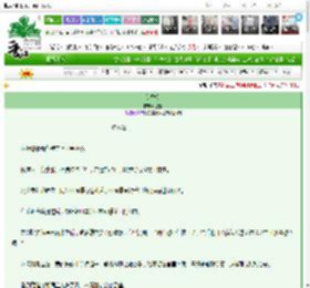 《衔香令》巳喜　^第12章^ 最新更新:2025-03-10 10:02:03 晋江文学城