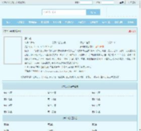 葬仙劫最新章节,葬仙劫无弹窗 - 文学馆