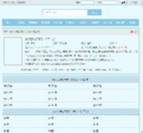 分手后我成了聂局，你哭什么？最新章节,分手后我成了聂局，你哭什么？无弹窗 - 文学馆