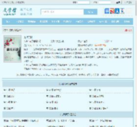 龙栖于野全文免费阅读,龙栖于野完整版 - 文学馆